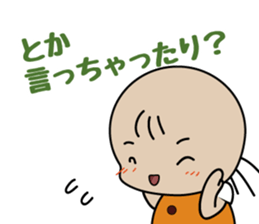 nemuchan's harsh sticker sticker #997403