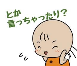 nemuchan's harsh sticker sticker #997403