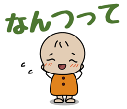 nemuchan's harsh sticker sticker #997404