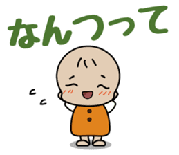 nemuchan's harsh sticker sticker #997404