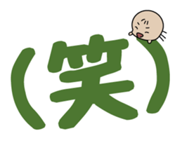 nemuchan's harsh sticker sticker #997406