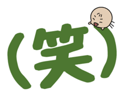 nemuchan's harsh sticker sticker #997406