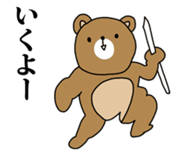 Bear cub sticker sticker #997527