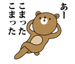 Bear cub sticker sticker #997547
