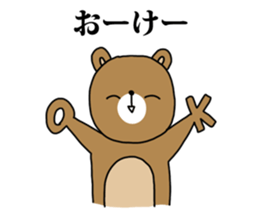 Bear cub sticker sticker #997549