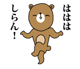 Bear cub sticker sticker #997551