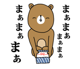 Bear cub sticker sticker #997552