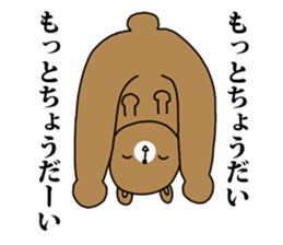 Bear cub sticker sticker #997555