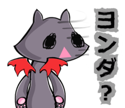 Day-to-day of Mr. vilchi sticker #997966