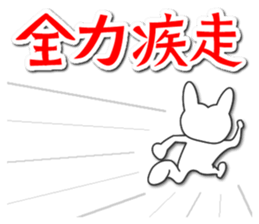 Rabbit and Tortoise sticker #998032