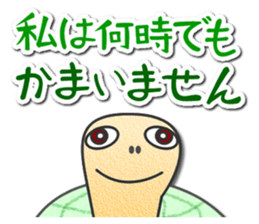 Rabbit and Tortoise sticker #998037