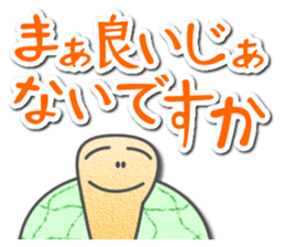 Rabbit and Tortoise sticker #998040