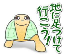 Rabbit and Tortoise sticker #998044