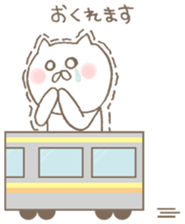Neko no Nekonoshin world 2 sticker #998057