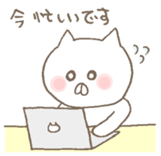 Neko no Nekonoshin world 2 sticker #998061