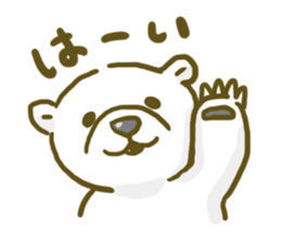 Sea turtle U-san! sticker #998332