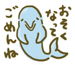 Sea turtle U-san! sticker #998348