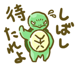 Sea turtle U-san! sticker #998358