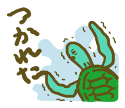 Sea turtle U-san! sticker #998359