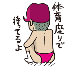 He is of uncertain age! Mr.Osamu sticker #998502