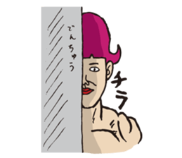 He is of uncertain age! Mr.Osamu sticker #998508