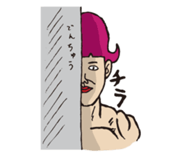 He is of uncertain age! Mr.Osamu sticker #998508