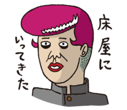 He is of uncertain age! Mr.Osamu sticker #998518