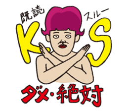 He is of uncertain age! Mr.Osamu sticker #998522