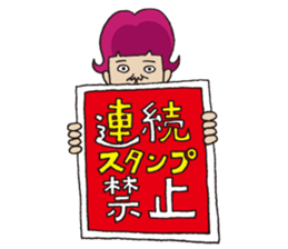 He is of uncertain age! Mr.Osamu sticker #998523