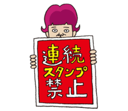 He is of uncertain age! Mr.Osamu sticker #998523