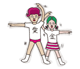 He is of uncertain age! Mr.Osamu sticker #998526