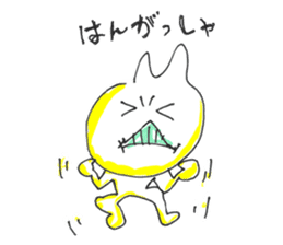 Uozu dialect Toyama prefecture in Japan sticker #998541