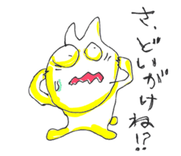 Uozu dialect Toyama prefecture in Japan sticker #998549
