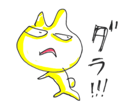 Uozu dialect Toyama prefecture in Japan sticker #998558