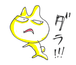 Uozu dialect Toyama prefecture in Japan sticker #998558