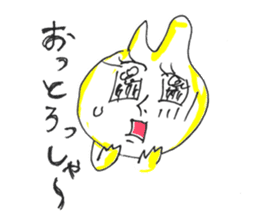 Uozu dialect Toyama prefecture in Japan sticker #998560