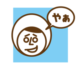 Taro-chan No. 2 sticker #998807