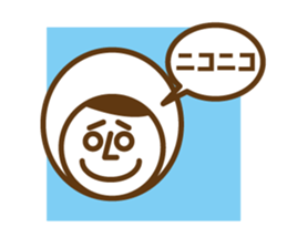 Taro-chan No. 2 sticker #998812