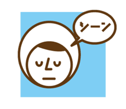 Taro-chan No. 2 sticker #998814