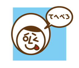 Taro-chan No. 2 sticker #998815