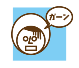 Taro-chan No. 2 sticker #998816