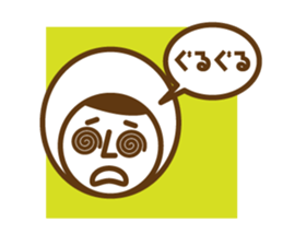 Taro-chan No. 2 sticker #998823