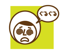 Taro-chan No. 2 sticker #998823