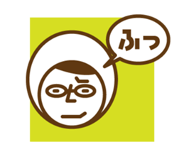 Taro-chan No. 2 sticker #998825
