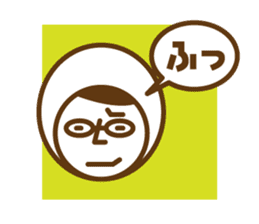Taro-chan No. 2 sticker #998825