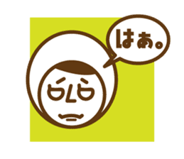 Taro-chan No. 2 sticker #998826