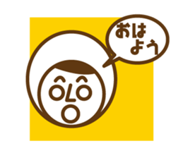 Taro-chan No. 2 sticker #998827