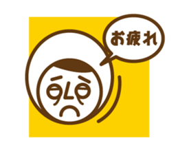 Taro-chan No. 2 sticker #998829