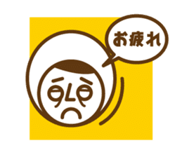 Taro-chan No. 2 sticker #998829