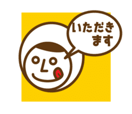 Taro-chan No. 2 sticker #998831